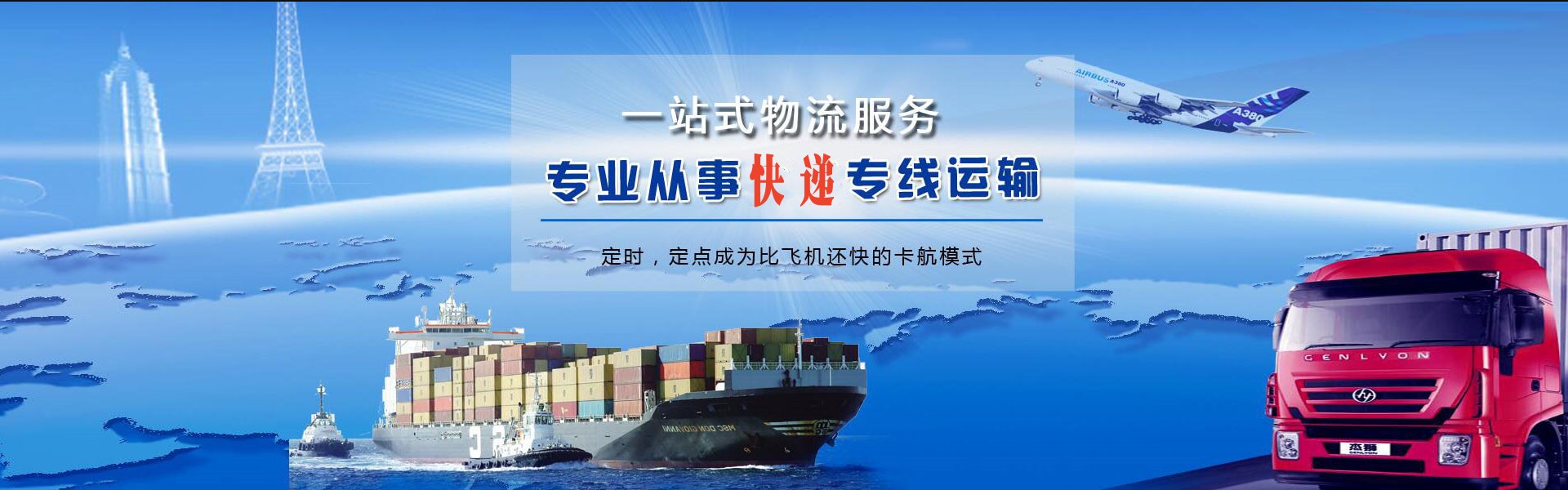 霞浦到丹麦物流公司-霞浦至丹麦物流专线-霞浦空运到丹麦-优时通物流有限公司