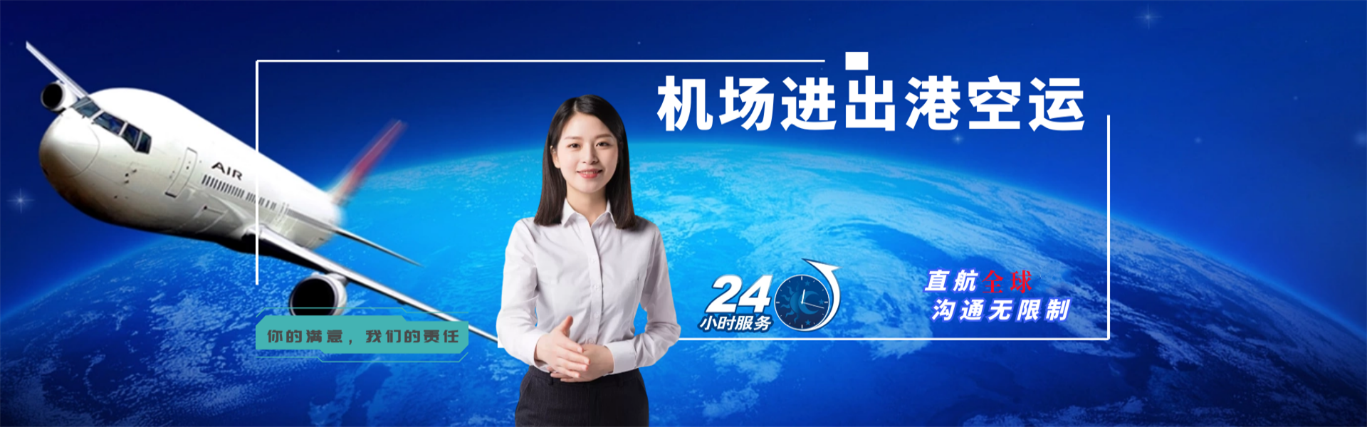 霞浦到丹麦物流公司-霞浦至丹麦物流专线-霞浦空运到丹麦-优时通物流有限公司