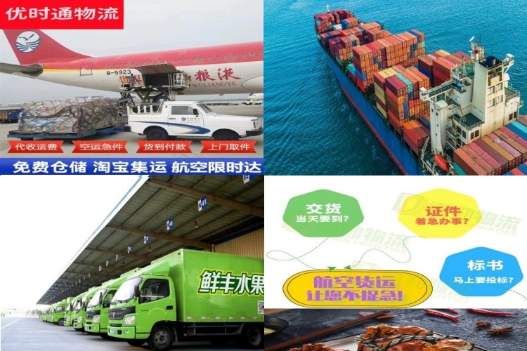 霞浦到丹麦航空货运公司-霞浦到丹麦物流专线